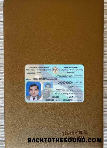 Scarica Giordania Identità Carta foto-look Fronte Campione modello