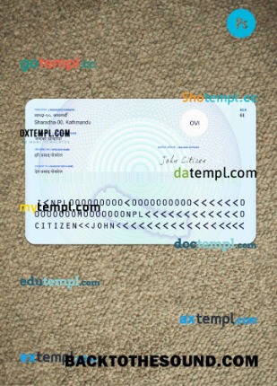Scarica Nepal NID Carta foto-look Retro (2) Campione anteprima