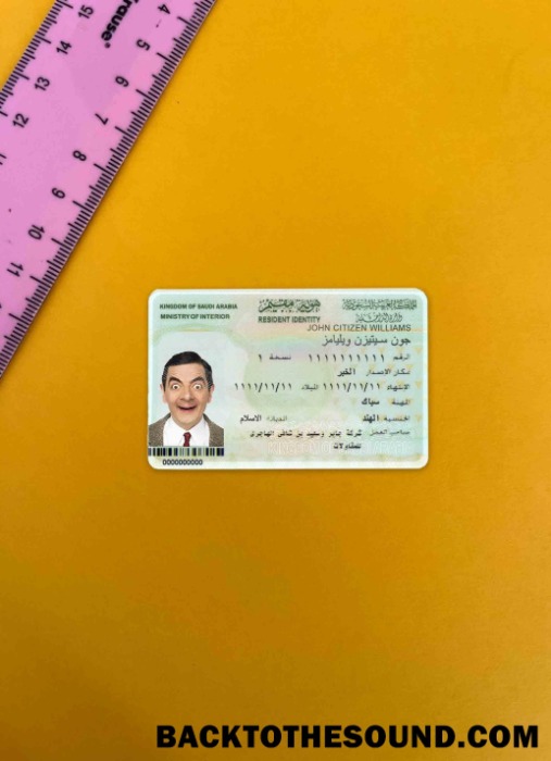 Scarica Arabia Saudita ID foto-look Fronte Campione anteprima