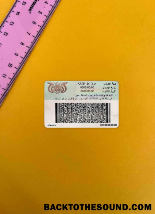 Scarica Yemen ID foto-look Retro Campione mockup