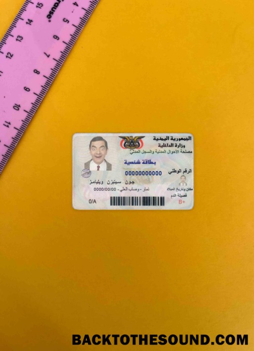Scarica Yemen ID foto-look Fronte Campione campione