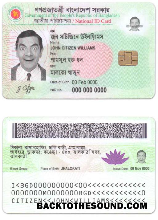 İndir Bangladeş Kimlik (4) Örnek tasarım