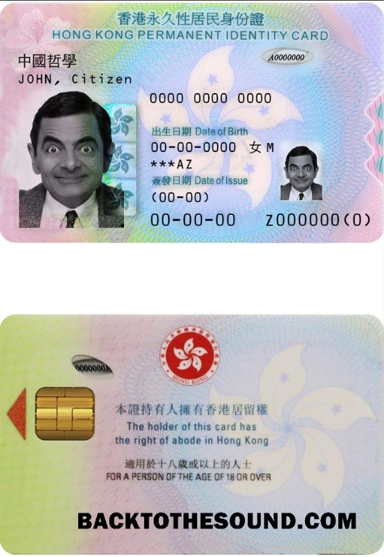 İndir Hong Kong Kimlik 2018 Mevcut Örnek örnek