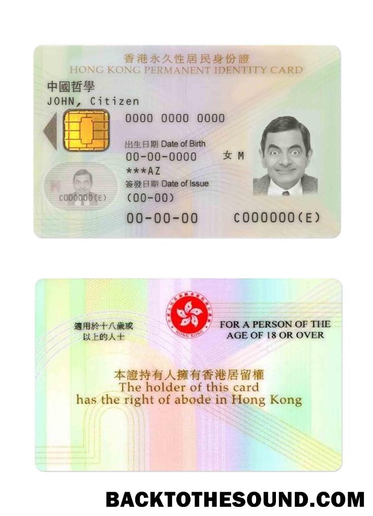 İndir Hong Kong daimi Kimlik Kartı 2003 2018 Örnek tasarım
