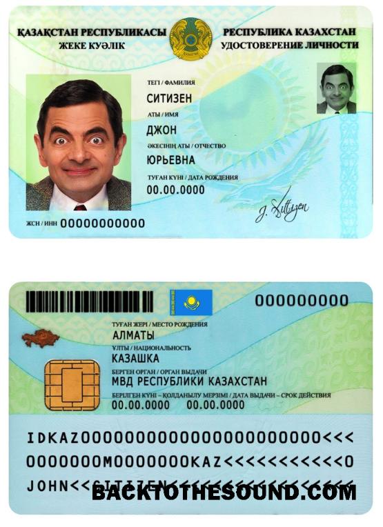İndir Kazakistan Kimlik in PSD Format, fully Düzenlenebilir, with all fonts (2013 – Mevcut) Örnek tasarım