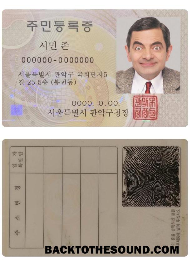 İndir Korea Kimlik Sürüm 2 Örnek ön izleme