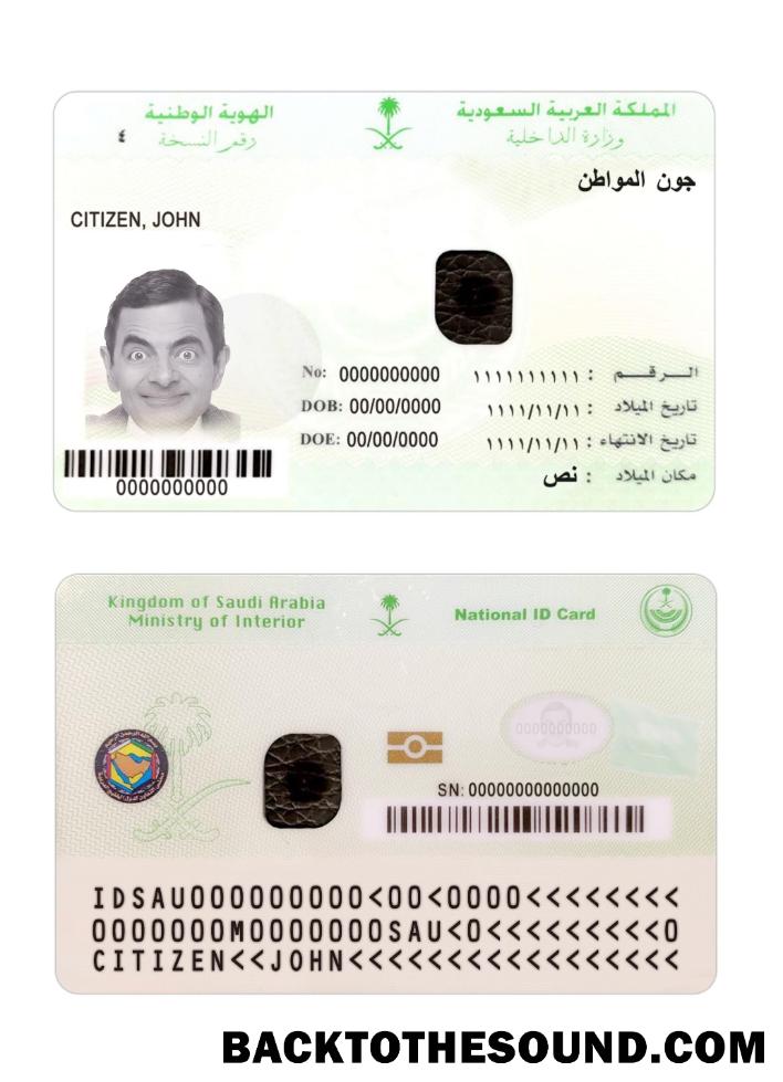 İndir Suudi Arabistan ulusal Kimlik Kartı Örnek örnek