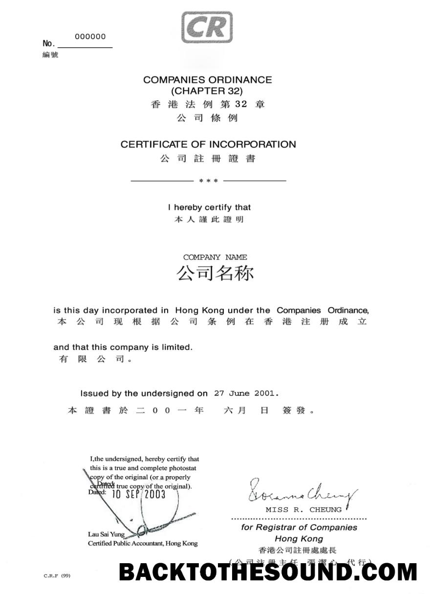 İndir Çin Sertifika of Incorporation Örnek şablon