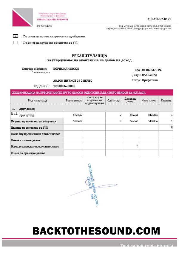 İndir Republic of Kuzey Makedonya Public Gelir Administration income Vergi advance Ödeme recapitulation Örnek taslak