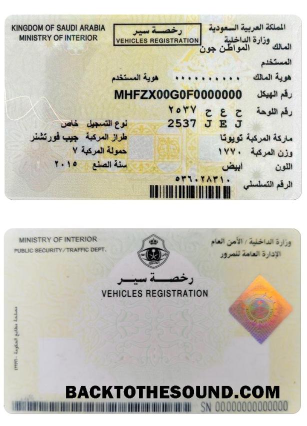 İndir Suudi Arabistan vehicles kayıt Örnek taslak