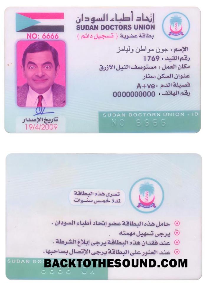 İndir Sudan doctors birlik Kart Örnek örnek