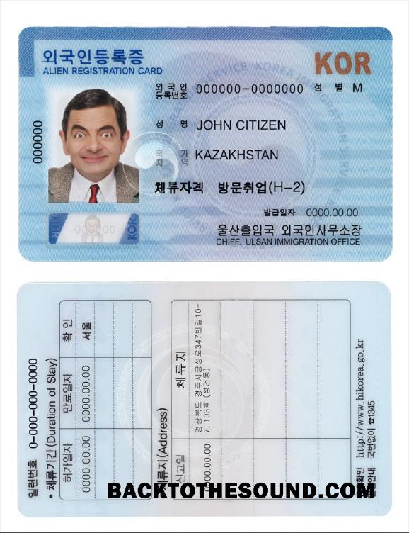 İndir Güney Kore yabancı kayıt Kart (ARC) Örnek taslak