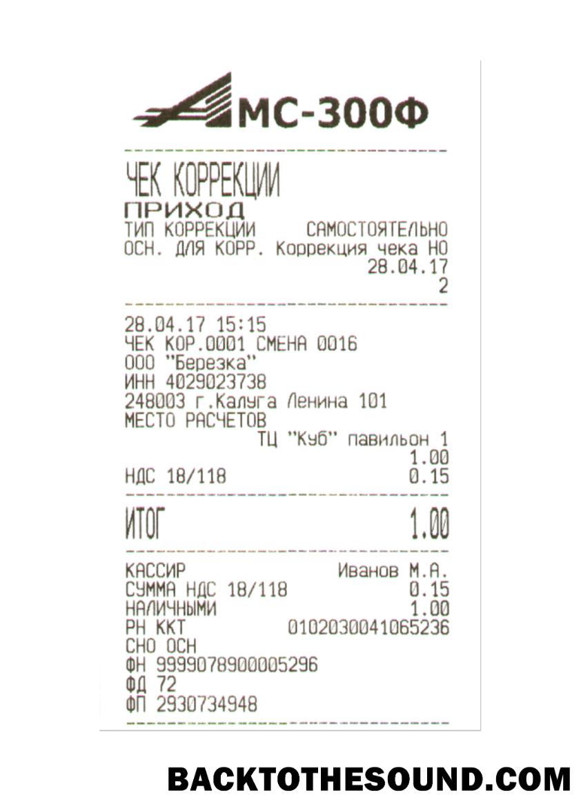 Λήψη AMS 300F Πληρωμή check Δείγμα σχεδιασμό