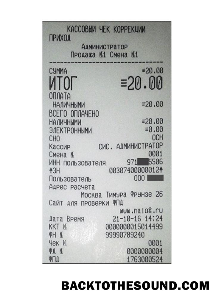 Λήψη CASHIER'S CHECK Πληρωμή Απόδειξη Δείγμα δείγμα
