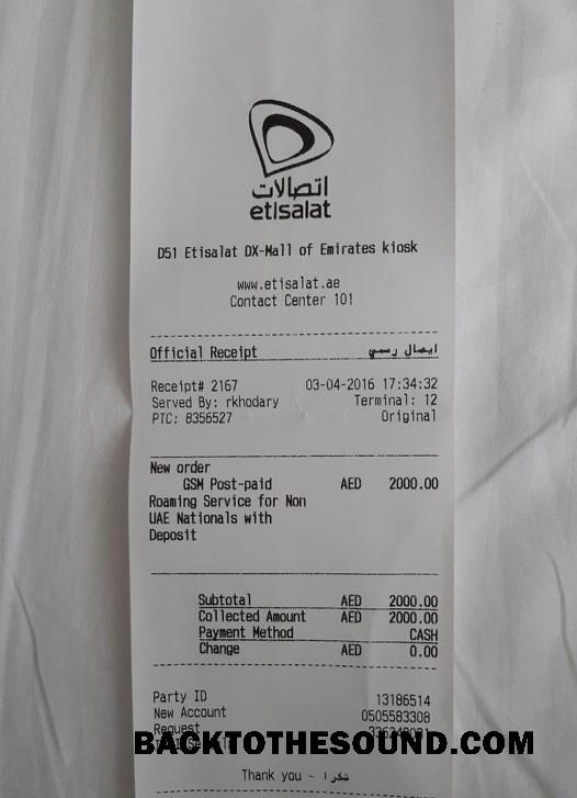 Λήψη Etisalat group Πληρωμή Απόδειξη Δείγμα πρότυπο