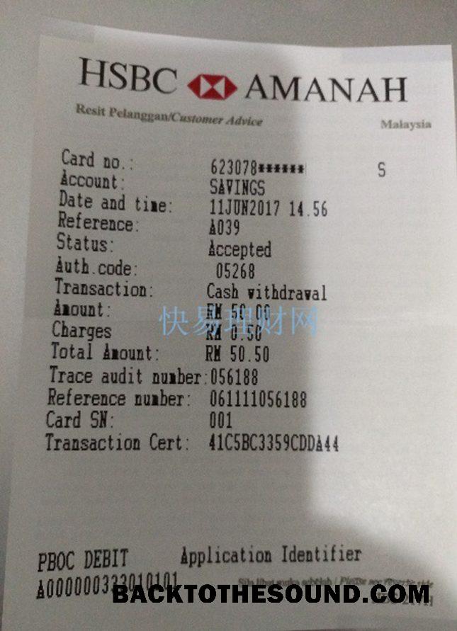Λήψη HSBC Πληρωμή check Δείγμα προεπισκόπηση