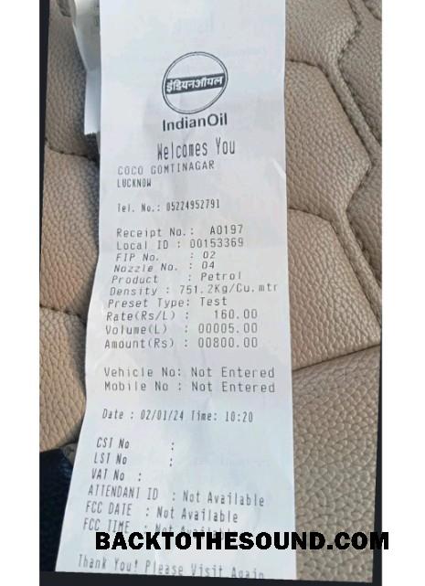 Λήψη Indian oil Εταιρεία Πληρωμή check Δείγμα δείγμα