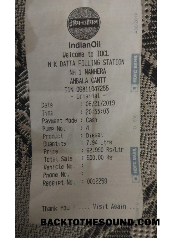 Λήψη Indian oil Εταιρεία Πληρωμή Απόδειξη Δείγμα δείγμα