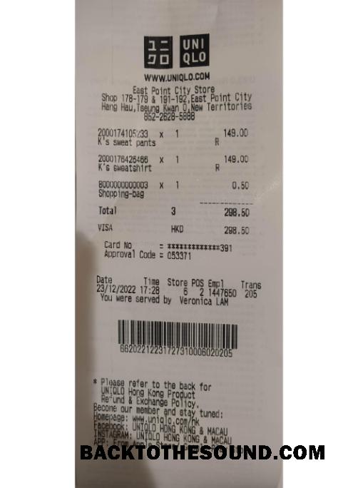 Λήψη Ιαπωνία Uniqlo Εταιρεία Πληρωμή Απόδειξη Δείγμα πρότυπο