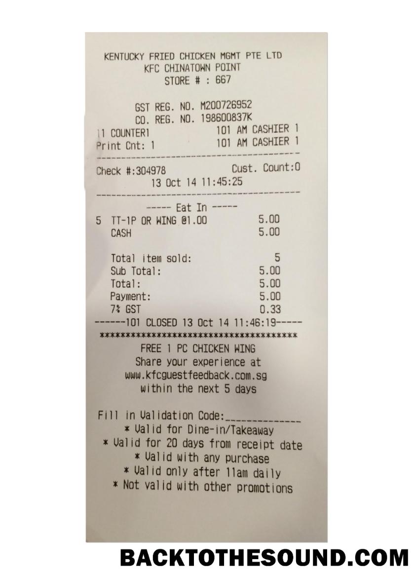 Λήψη KFC Πληρωμή Απόδειξη (Έκδοση 2) Δείγμα δείγμα