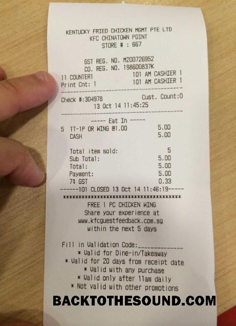 Λήψη KFC Απόδειξη Δείγμα πρότυπο