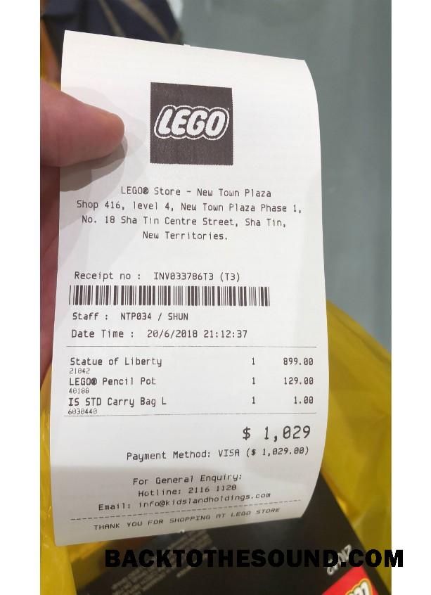 Λήψη Lego store Πληρωμή Απόδειξη Δείγμα πρότυπο