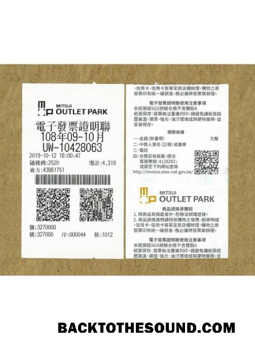 Λήψη Mitsui outlet park Πληρωμή slip Δείγμα προεπισκόπηση