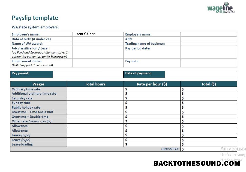 İndir Avustralya WAGELINE payslip in Word and PDF Formatlar Örnek ön izleme