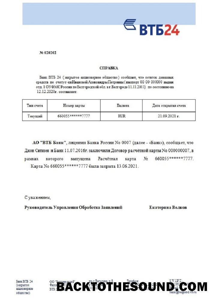 İndir Rusya VTB Banka closure Referans Örnek ön izleme
