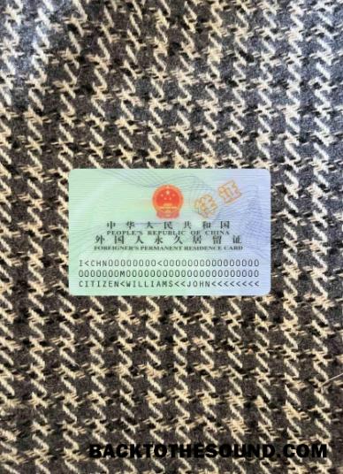 Scarica Cina Residenza Carta foto-look Retro Campione anteprima