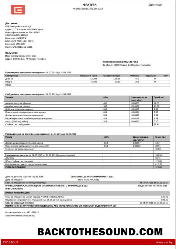İndir Bulgary Elektrik Fatura Fatura in Word and PDF Örnek ön izleme