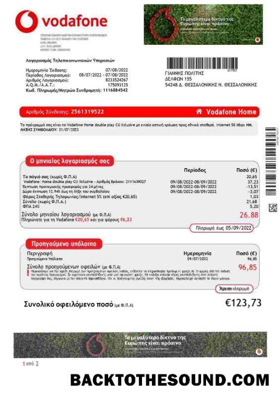 İndir Yunanistan Vodafone Yunanistan Fatura Fatura Örnek taslak
