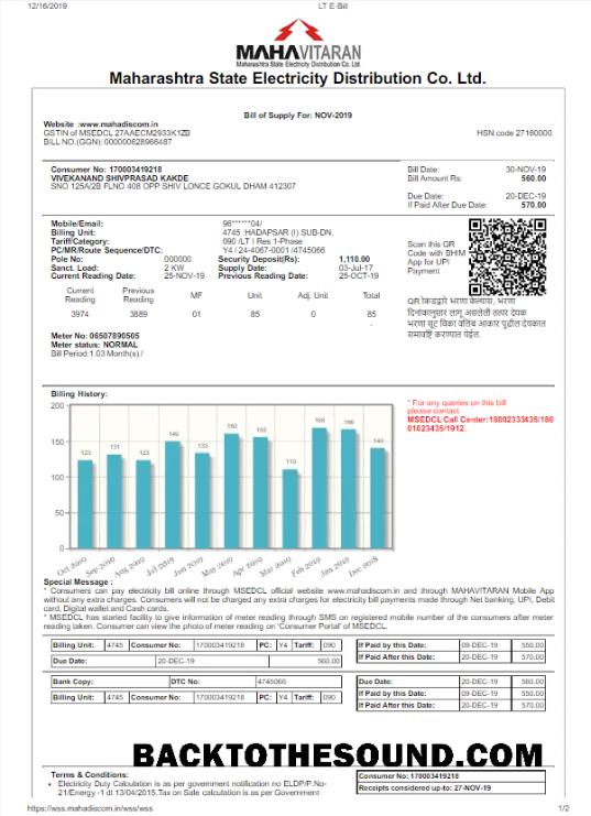 İndir Hindistan MAHARASHTRA ELETRICITY Fatura Fatura Word and PDF Örnek ön izleme