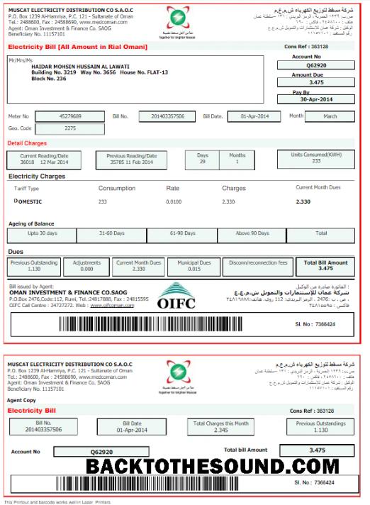 İndir Umman MUSCAT Elektrik Fatura Fatura Word and PDF Örnek tasarım