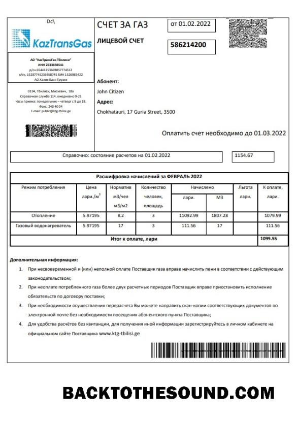 İndir Rusya Gazprom Fatura Fatura in Word and PDF Format, fully Düzenlenebilir Örnek şablon