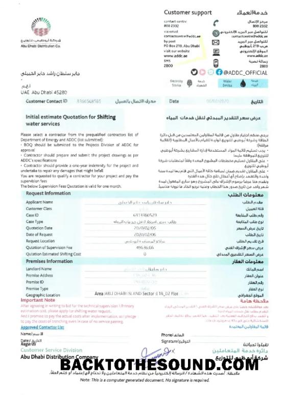 İndir BAE ABU DHABI DISTRIBUTION CO. Fatura Fatura Word and PDF Örnek şablon