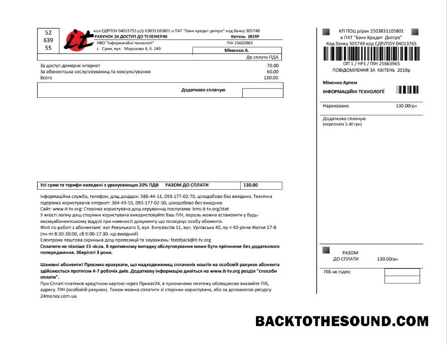 İndir Ukrayna Internet Fatura Fatura in Word and PDF (.doc and .PDF) Format, fully Düzenlenebilir Örnek şablon
