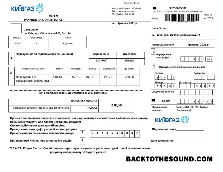 İndir Ukrayna KievGaz Fatura Fatura in .doc and .PDF Format, fully Düzenlenebilir Örnek örnek